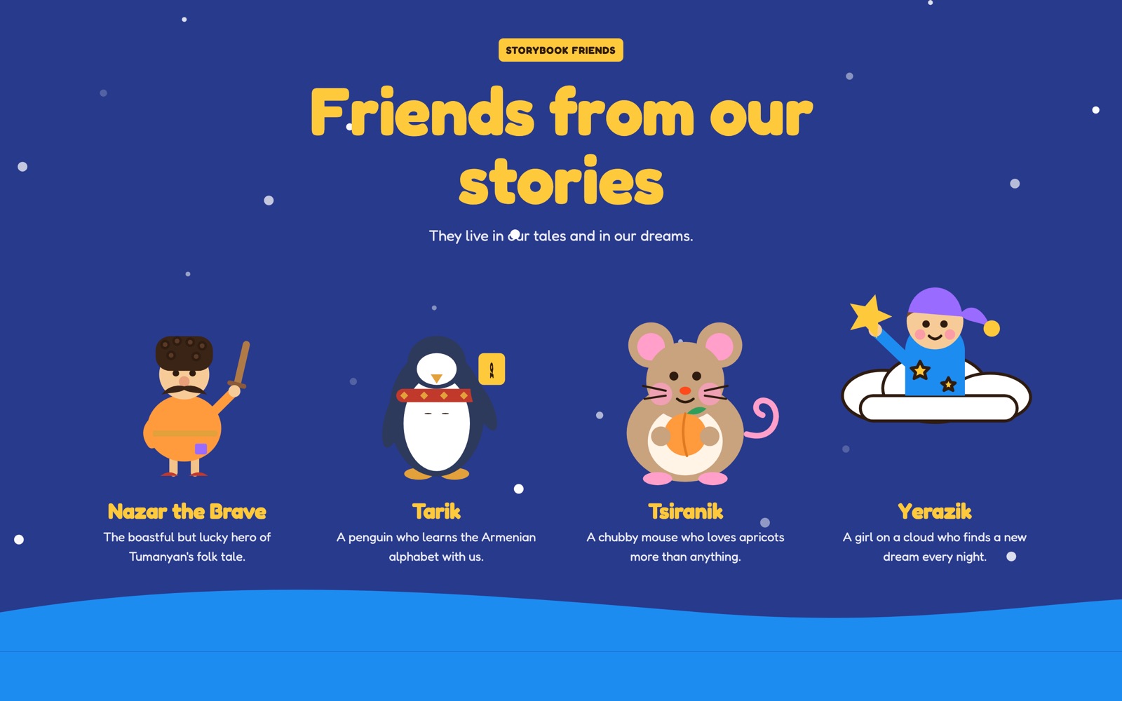 Friends from our stories section on a starry night background with four fairy-tale characters